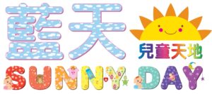 Sunny Day_Logo_Final